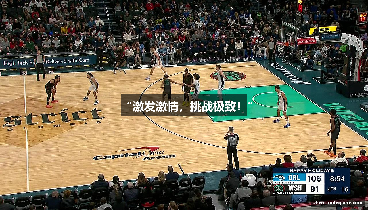 米乐M6体育直播